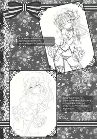 (Kouroumu 8) [Kinokonomi (kino)] Imouto Idol Flan-chan (Touhou Project)