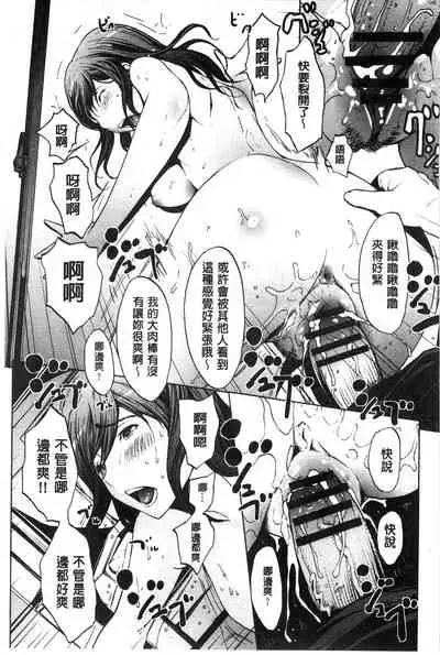 Inran de Seijun