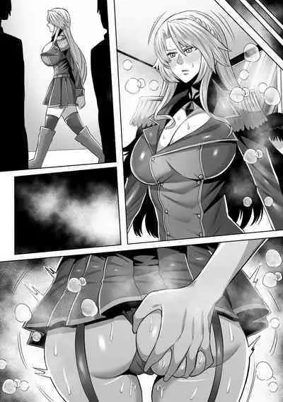 Goreijou Rape 2