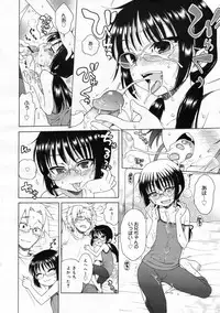 COMIC 0EX Vol. 24 2009-12
