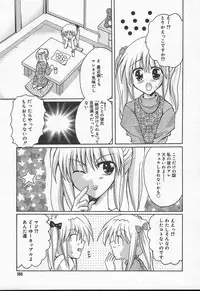 Comic MegaPlus Vol 11 [2004-09]