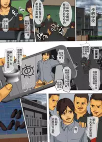 [Yojouhan Shobou] Ikenie no Haha [Chinese] [LeVeL個人漢化] [Ongoing]