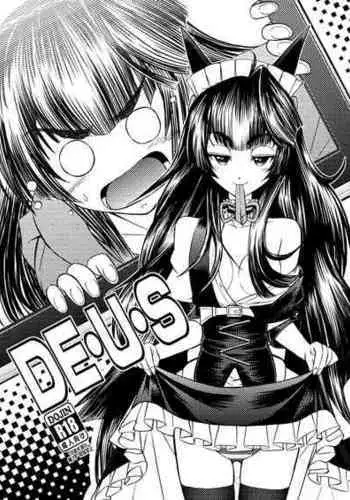 #CHAOS;CHILD カオチャ・１８禁・香月本 - Eibon的漫画 - pixiv