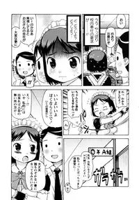 [Takorina Gahaku] Nakadashi Nikki - The Creampie Diary