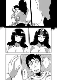 [Setouchi Pharm (Setouchi)] Kanojo no Tekiou - ATTACK OF THE MONSTER GIRL [Digital]