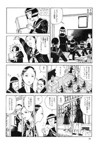 [Kago Shintarou] Aiko Juurokusai