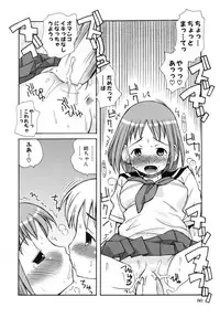 [Kanou Soukyuu] Ane Sweet