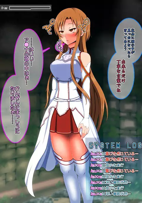 サイミンアートうんたら