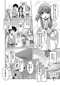 [Nishizaki Eimu] 20 Seiki Bishoujo ~Rekishijou no Bijo dakedo Shojo Agemasu~ [Digital]