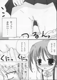 (SC24) [Datsuryoku-Shoutai (Yamasaki Tomoya)] Twintail na Onnanoko no Hon Ver.1.0.β (Aishiteruze Baby)