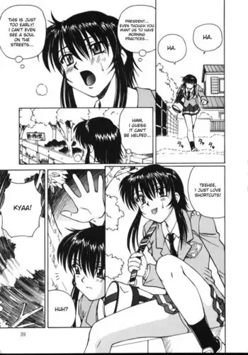 Shiro o Suu Nawa CH3