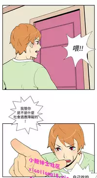 中文韩漫 她的秘密空間 Ch.0-10 [Chinese]