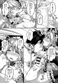 (C88) [Unagigoya (Sakura Puchilo)] Koutetsu Shounen Heinrich