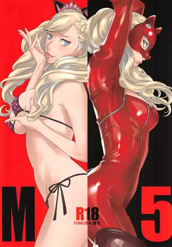 (C91) [M (Amano Ameno)] M5 (Persona 5) [Chinese] [final????]