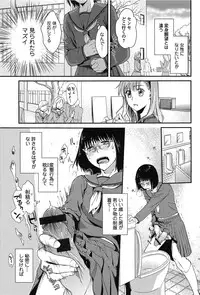 [Ohsaka Minami] Torokano