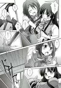 (C76) [Mahirutei (Izumi Mahiru)] Mio Love (K-ON!)