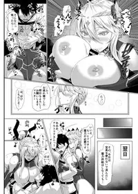 [Kuroshiro Desire (Akitsuki Karasu)] Hajimete wa Megami-sama (Fate/Grand Order) [Digital]