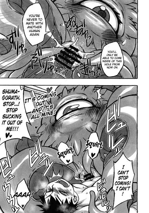 Shuma Lover