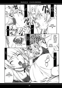 (C68) [P-Forest (Hozumi Takashi)] Ore no Onna Urza Hen (Rance VI) [English] [Fated Circle]