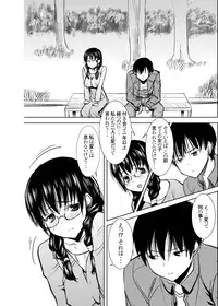 [Namakemono Kishidan (Tanaka Aji)] UnSweet Kurose Katsuko Plus Are Kara [Digital]