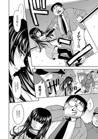 [Kaneyama Shin] Saint Kangoku Gakuen 2 ch.1-16 (magazine)