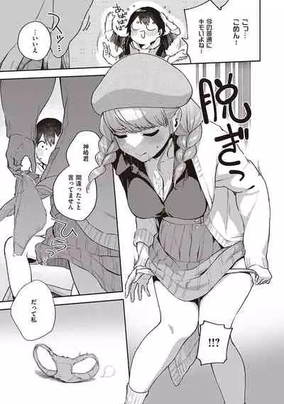 きて。