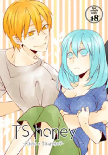 腐】8/23新刊【火黒♀/R-18】kuroko no basket sample