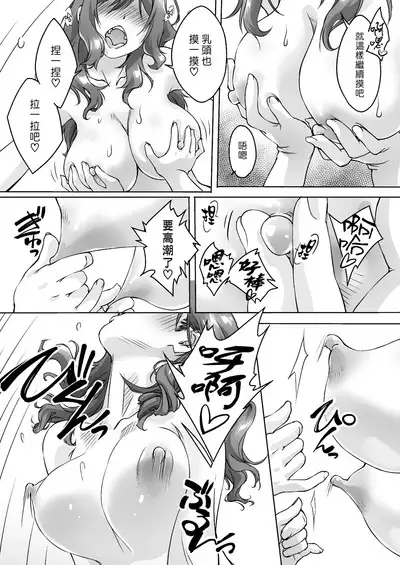 Oya ni Naisho de Oppai shite kureru Katei Kyoushi no Onee-san | 瞞著爸媽讓我跟她色色的家庭教師大姊姊