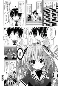 Girls forM Vol. 12