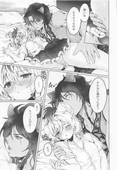 Leona-san no Otawamure II