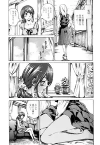 [MARUTA] Kanojo Zokusei -Kimi Zoku-