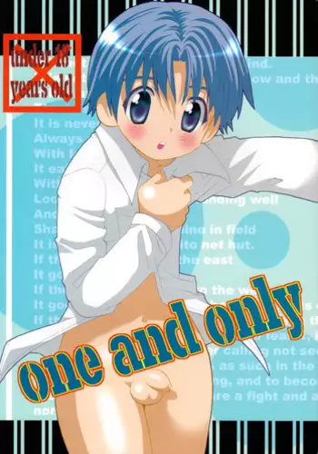 (Shota Collection 5) [Otokonoko Tankyuu Iinkai (Various)] One and Only