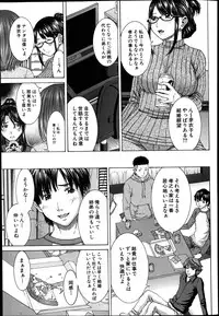 [Ueno Naoya] Sore Made no Monogatari Korekara no Monogatari Ch.1-2