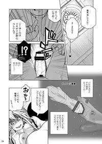 (C85) [Otaku Beam (Ootsuka Mahiro)] Senpai-chan to Ore.
