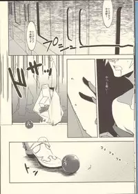 (SPARK8) [Radistar (157)] Triglav Underground Railway (Tales of Xillia)