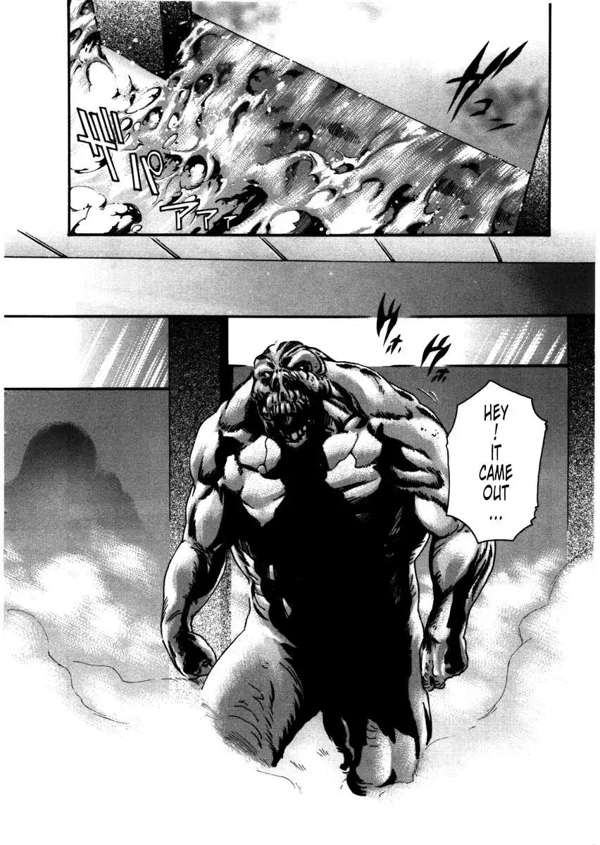 THE Parasite Doctor SUZUNE ④