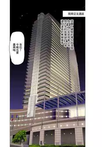 哭く女哭く男
