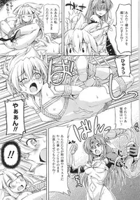 [Kazuma Muramasa] Lightning Warrior Raidy Ch. 1-End