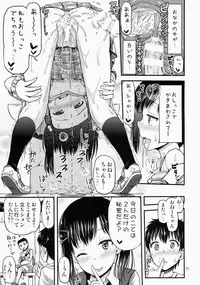 (COMITIA112) ["Tsu" ga Mittsu. (Tsuttsu)] Hounyoukei Shoujo
