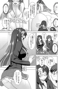 [Mita Kurumi] Nioi Kenkyuubu (Kari) Ch.1-7