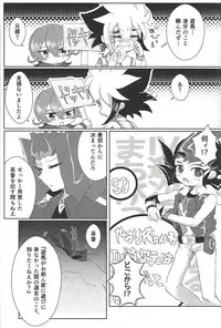 (Ore no Turn 2) [Ituru (Itsuya)] Weekend For You (Yu-Gi-Oh! ZEXAL)