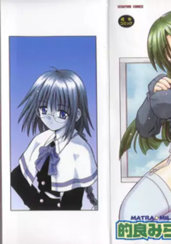 バティンさん 仰向けイラマチオ