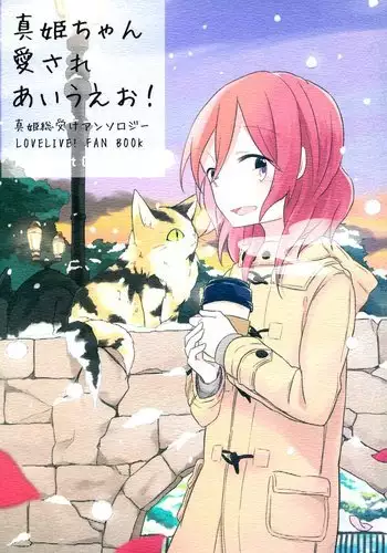 神谷さんのあれ