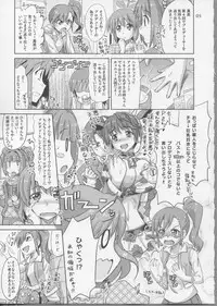 (Comic Stream 1) [Nekousa Pudding (Ra-men)] Producer! Zutto Issho!! Desuyo♪ (THE IDOLM@STER)
