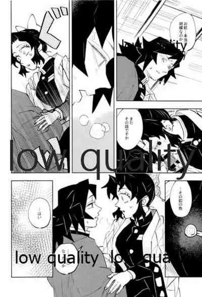 チェンジ