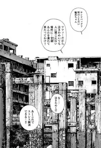 [U-Jin] Angel - The Women Whom Delivery Host Kosuke Atami Healed ~Season II~ Vol.05