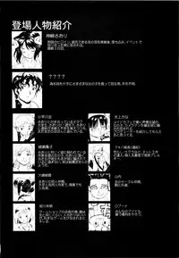 (ComiComi13) [Paranoia Cat (Fujiwara Shunichi)] Akogare no Hito -Himitsu no Isshuukan- #3