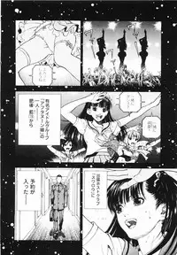[U-Jin] Angel - The Women Whom Delivery Host Kosuke Atami Healed ~Season II~ Vol.01