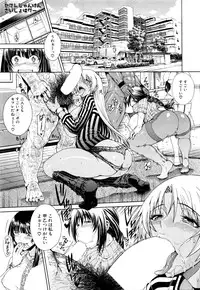 COMIC MILF 2016-02 Vol. 28
