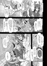 Web Manga Bangaichi Vol. 1 [Digital]